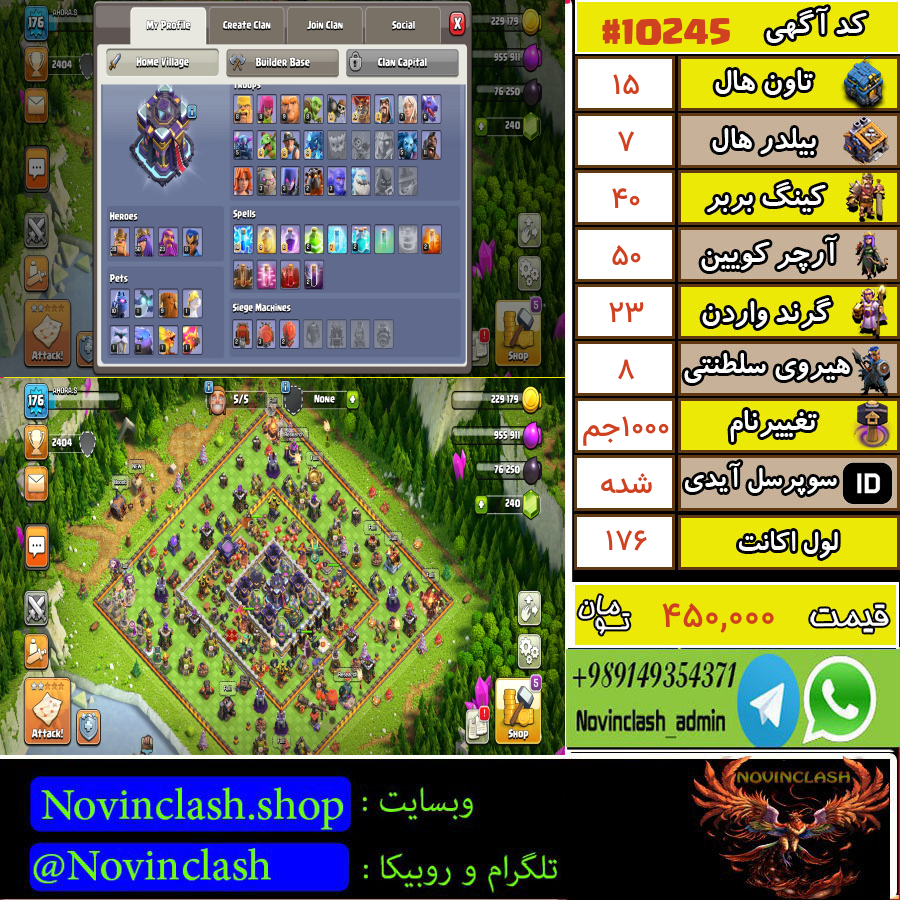 1690981085-10245-final