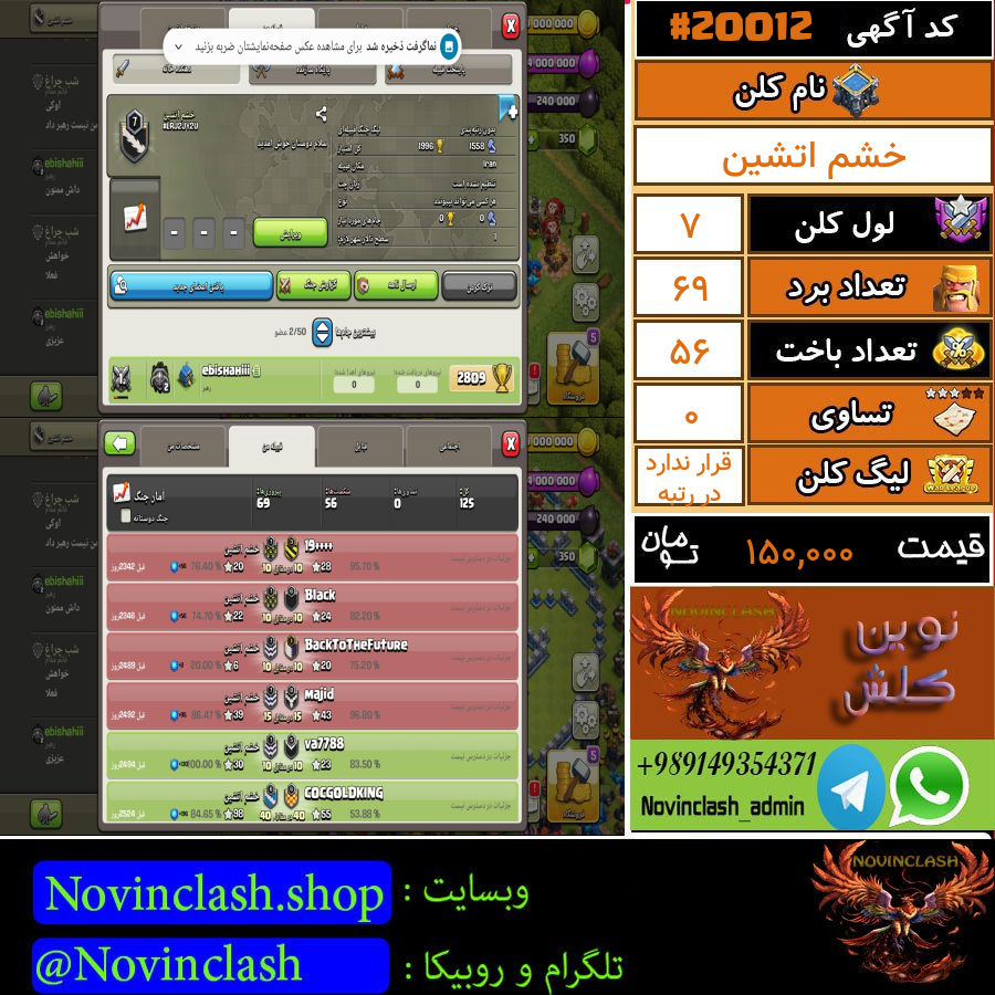 1690989905-20012-final