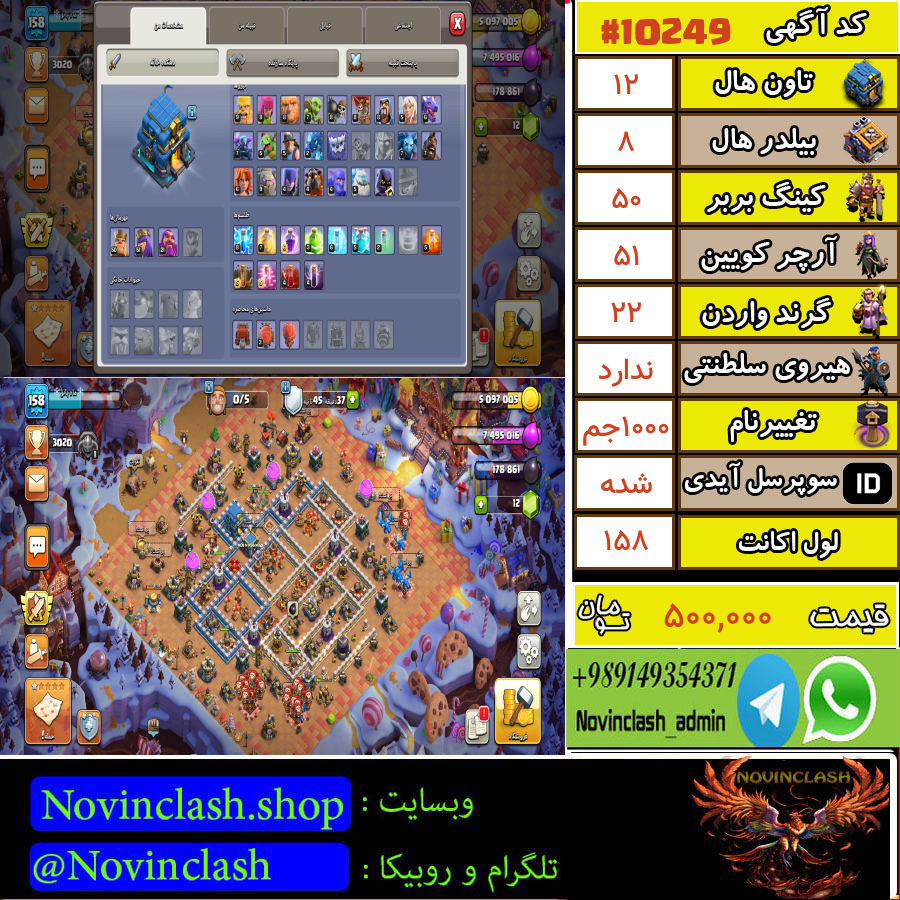 1691083270-10249-final