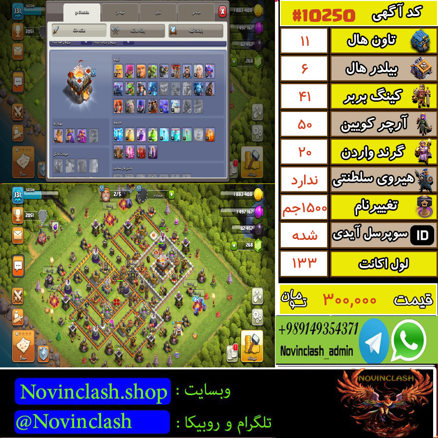 1691083752-10250-final