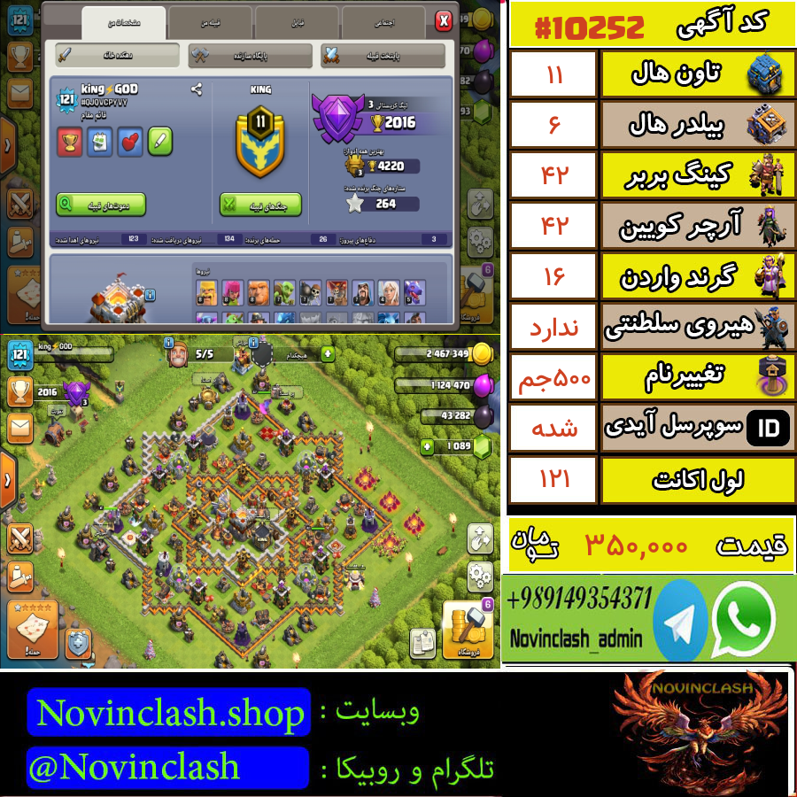 1691140347-10252-final