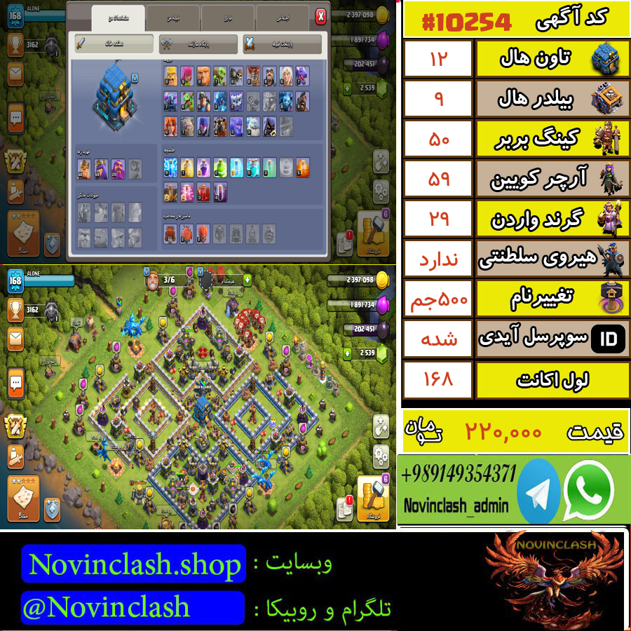 1691148823-10254-final-watermark