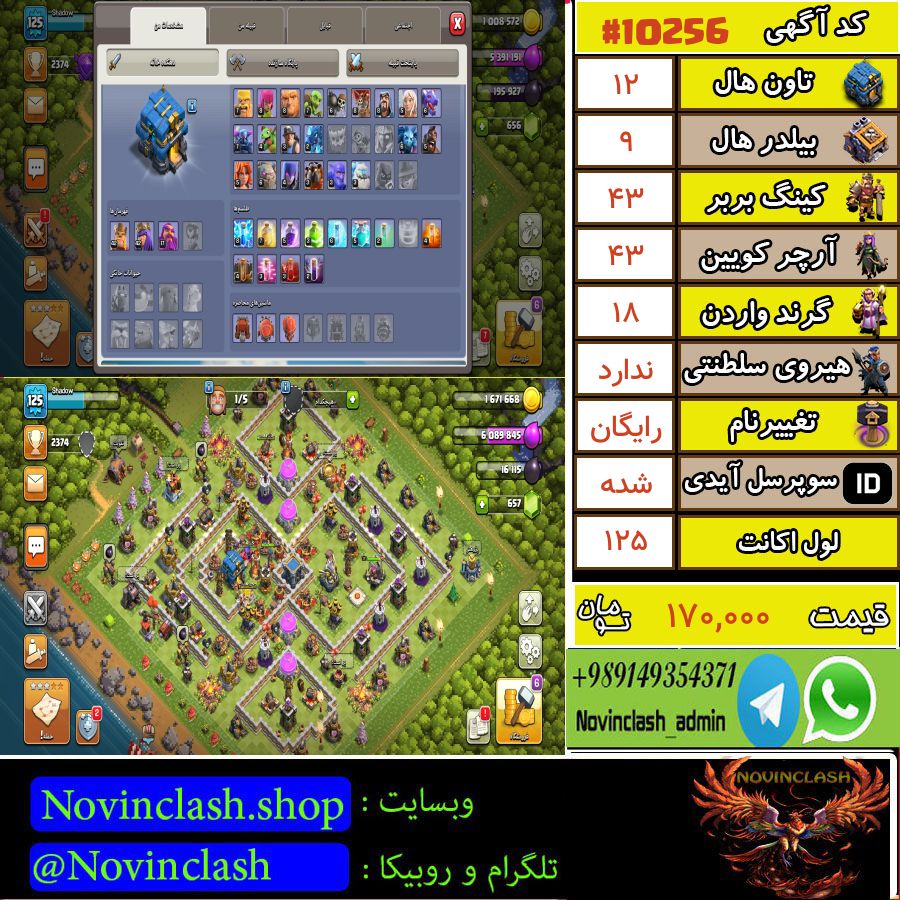 1691156591-10256-final-watermark