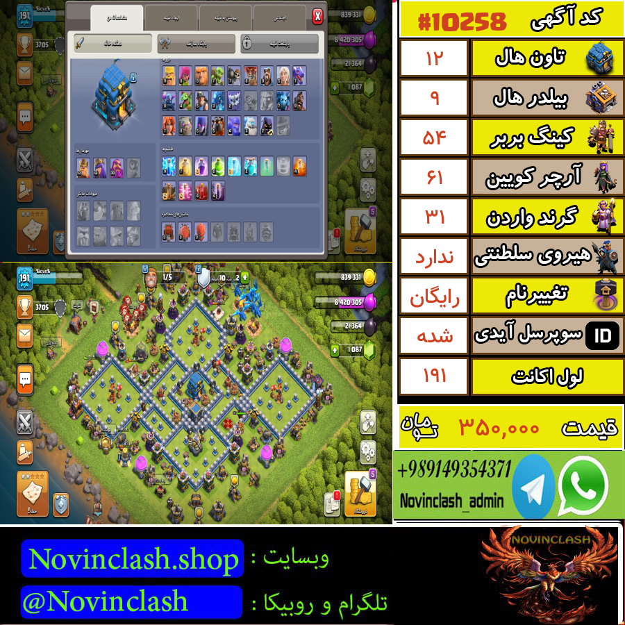 1691160997-10258-final-watermark