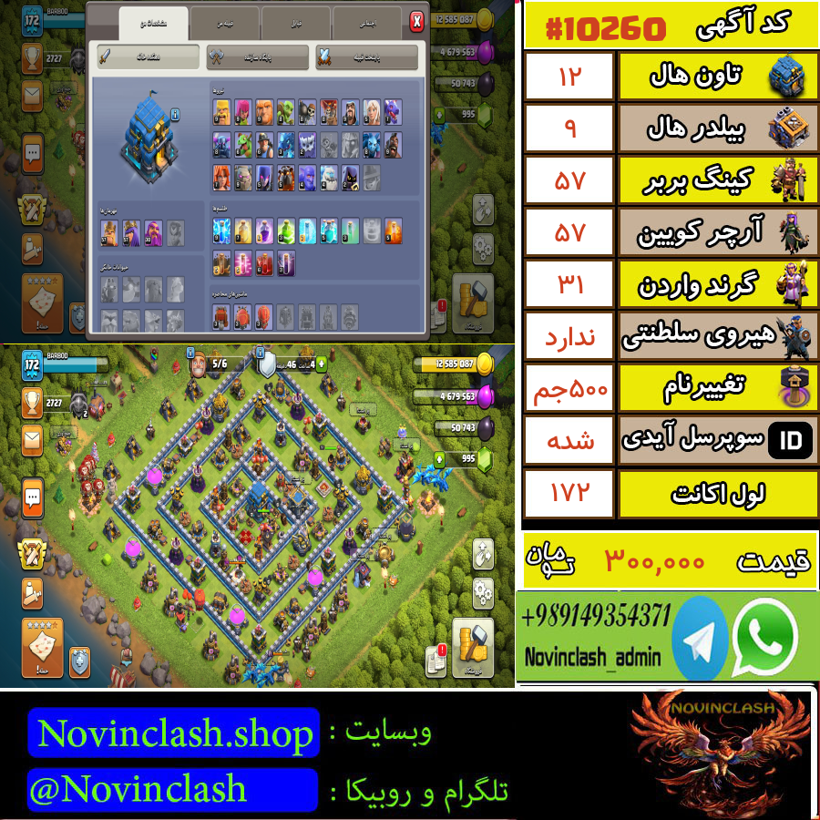 1691168851-10260-final-watermark