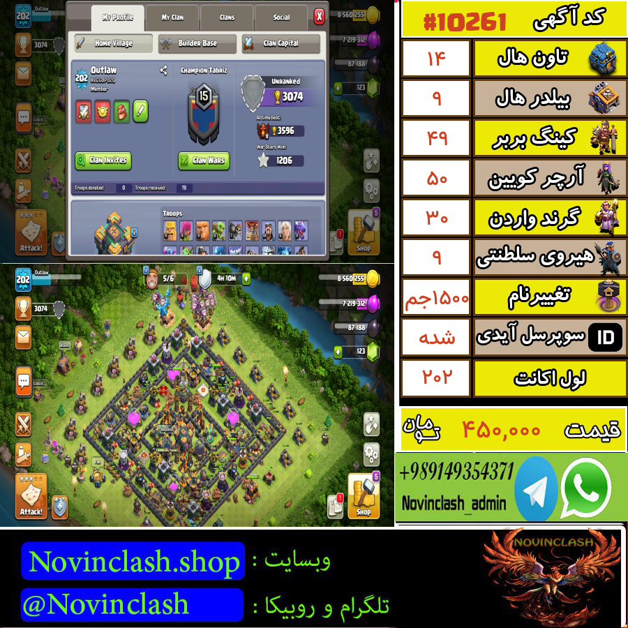 1691175863-10261-final