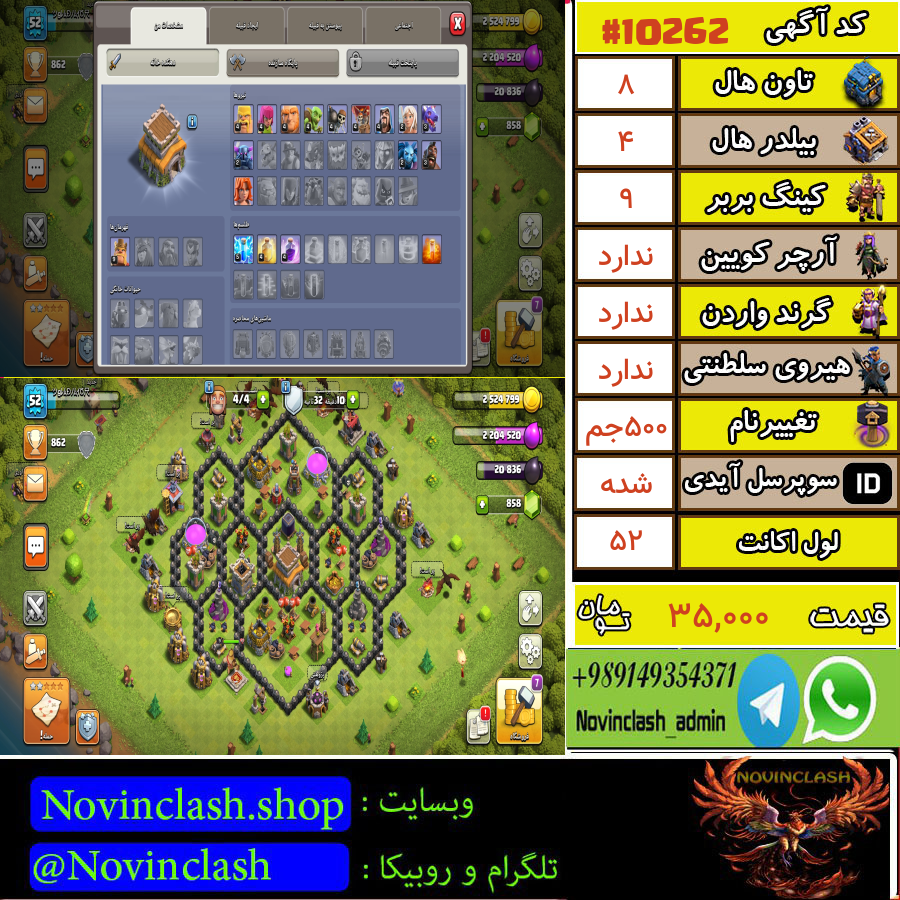 1691177448-10262-final