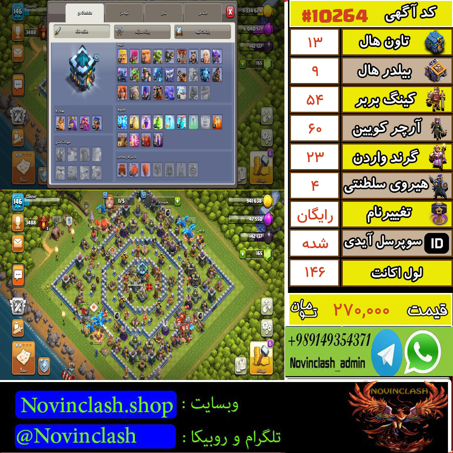 1691180906-10264-final