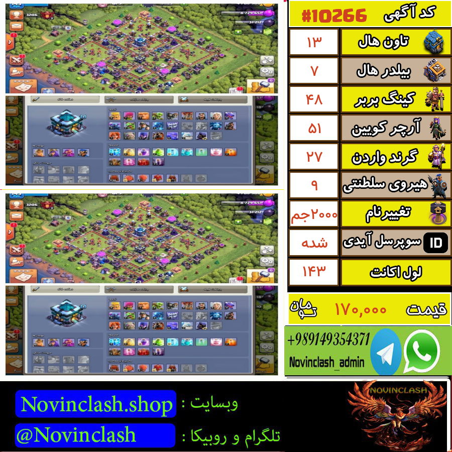 1691235203-10266-final