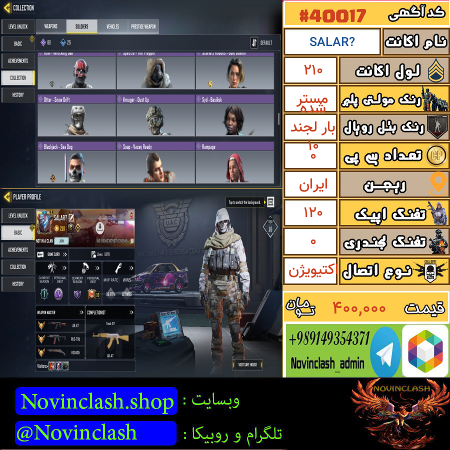 1691255824-40017-final