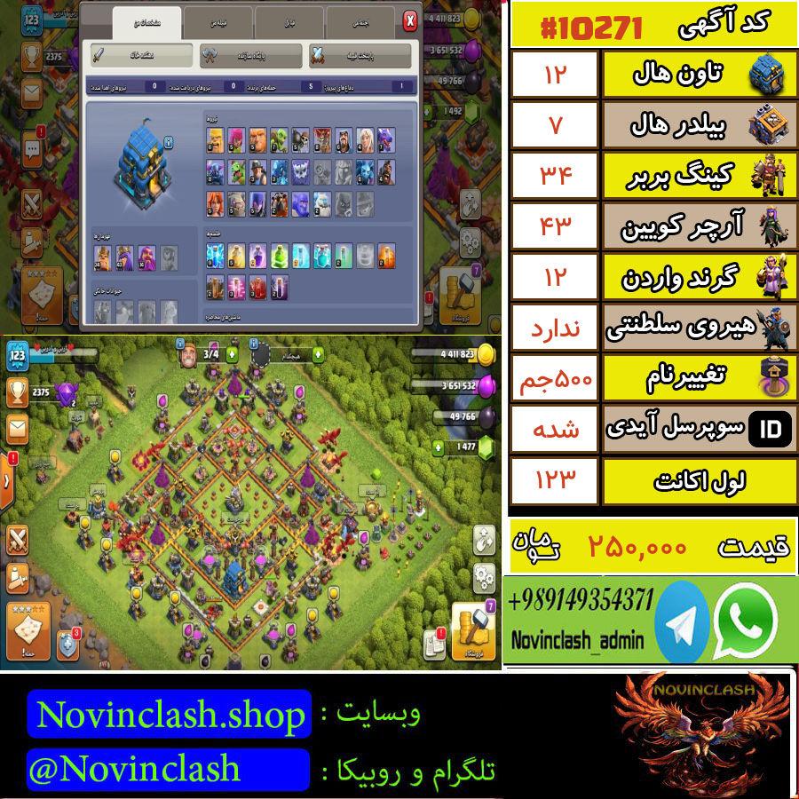 1691266935-10271-final