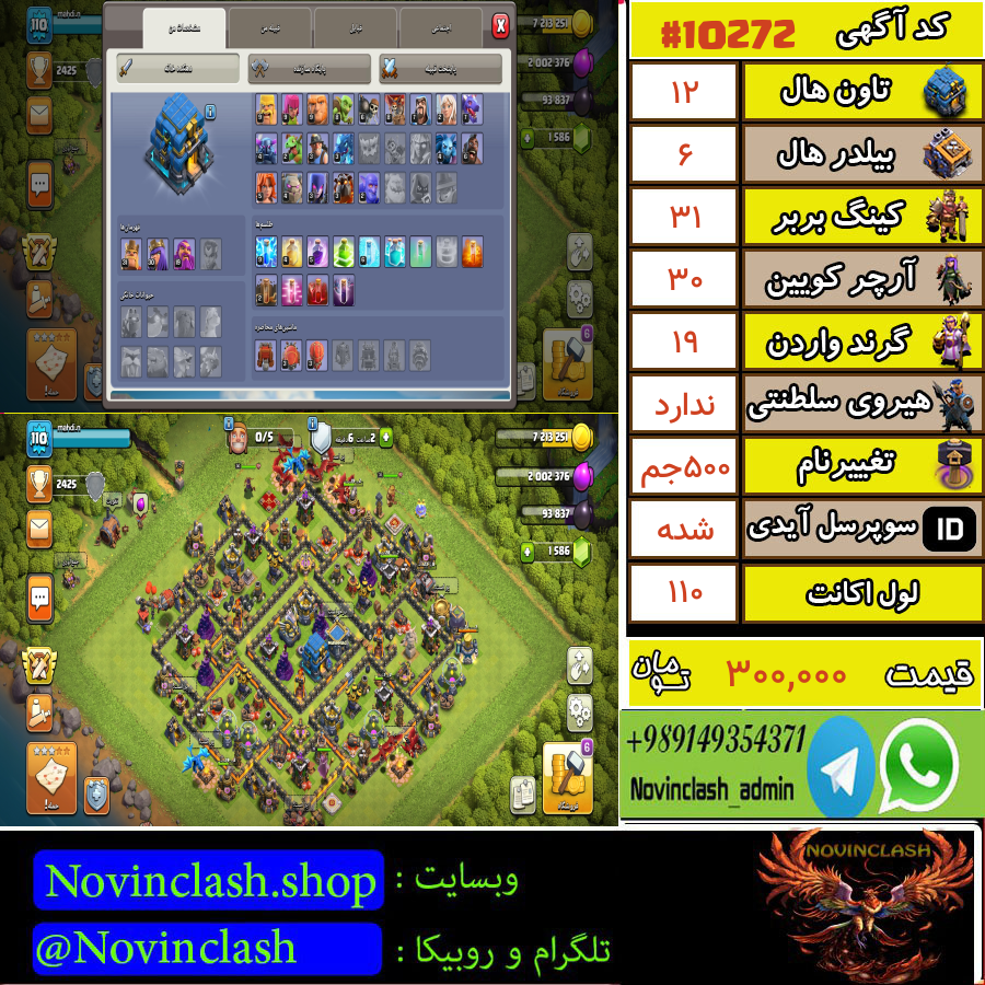 1691268007-10272-final