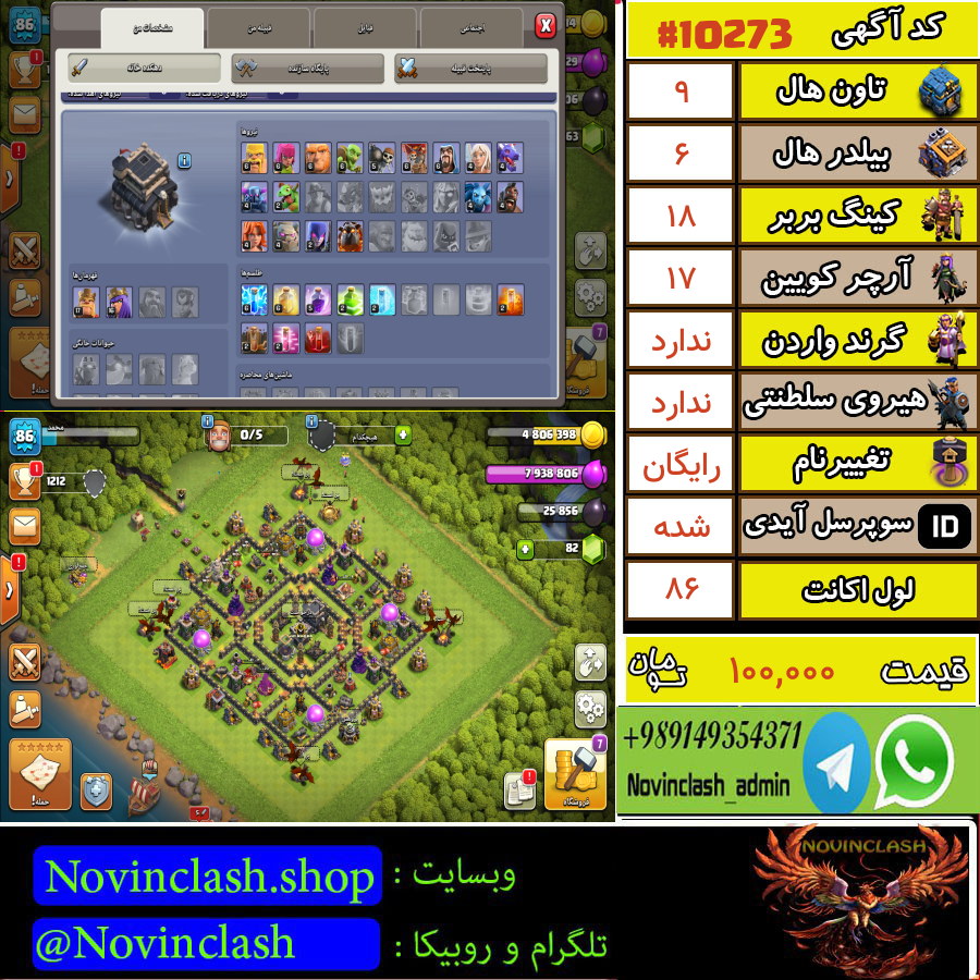 1691299777-10273-final