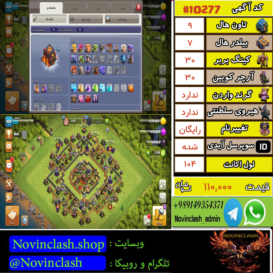 1691407612-10277-final