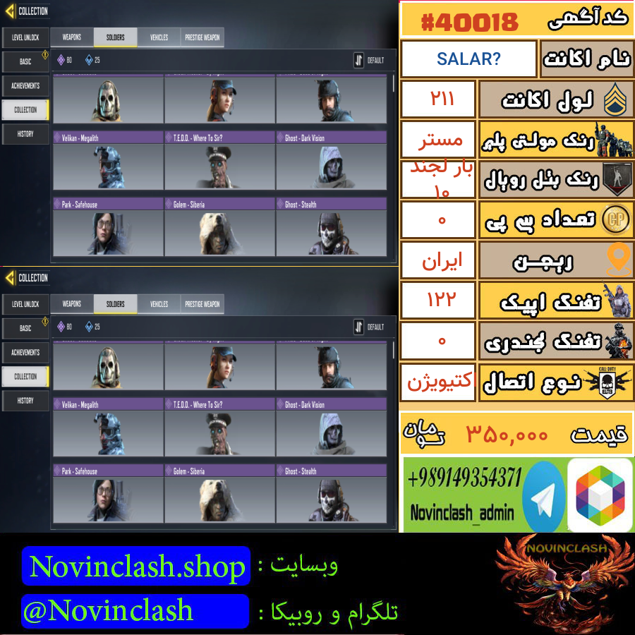 1691417191-40018-final