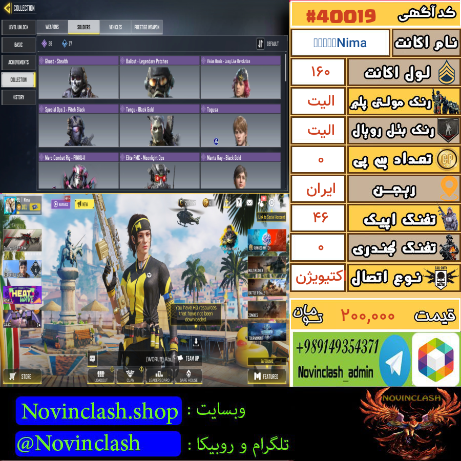 1691418510-40019-final