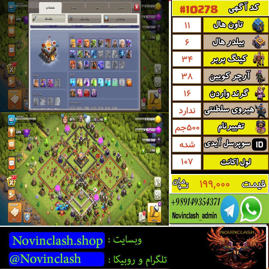 1691419686-10278-final