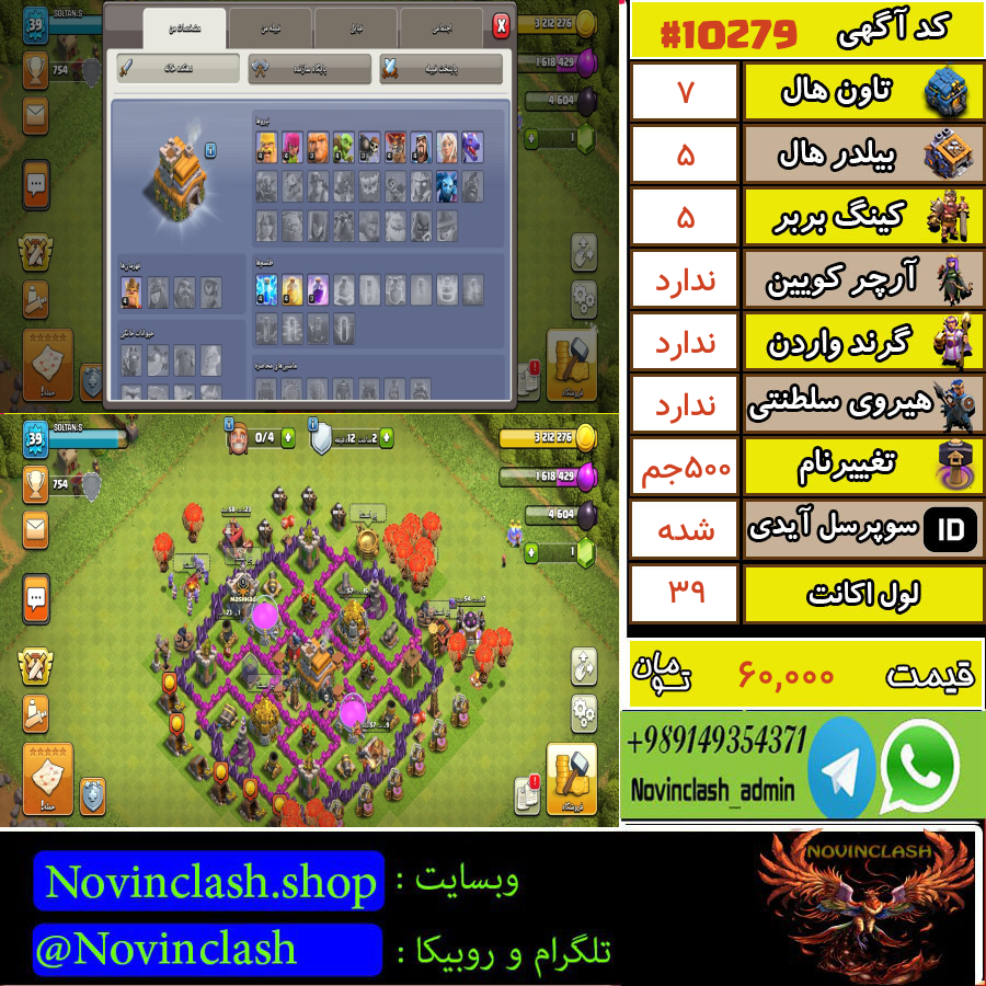 1691428324-10279-final