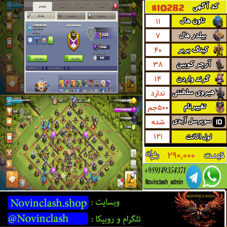 1691525243-10282-final