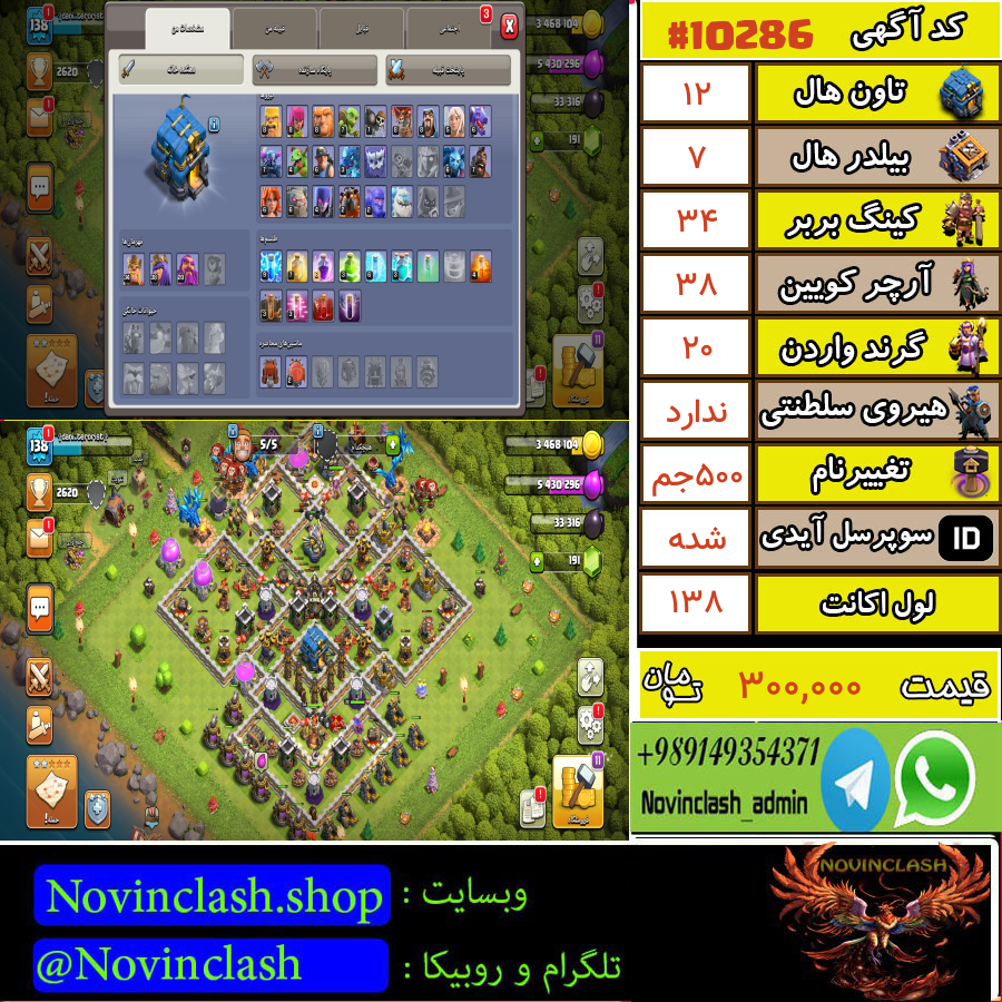 1691564188-10286-final