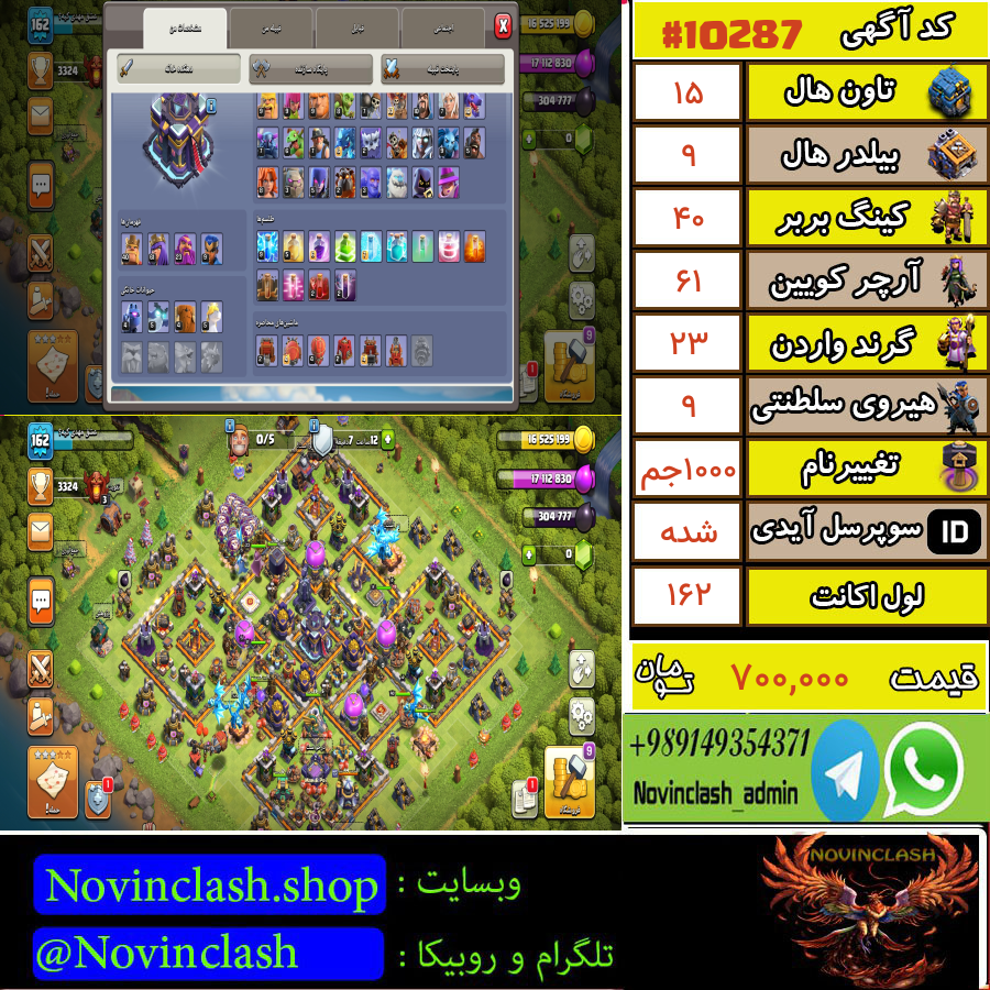 1691577208-10287-final