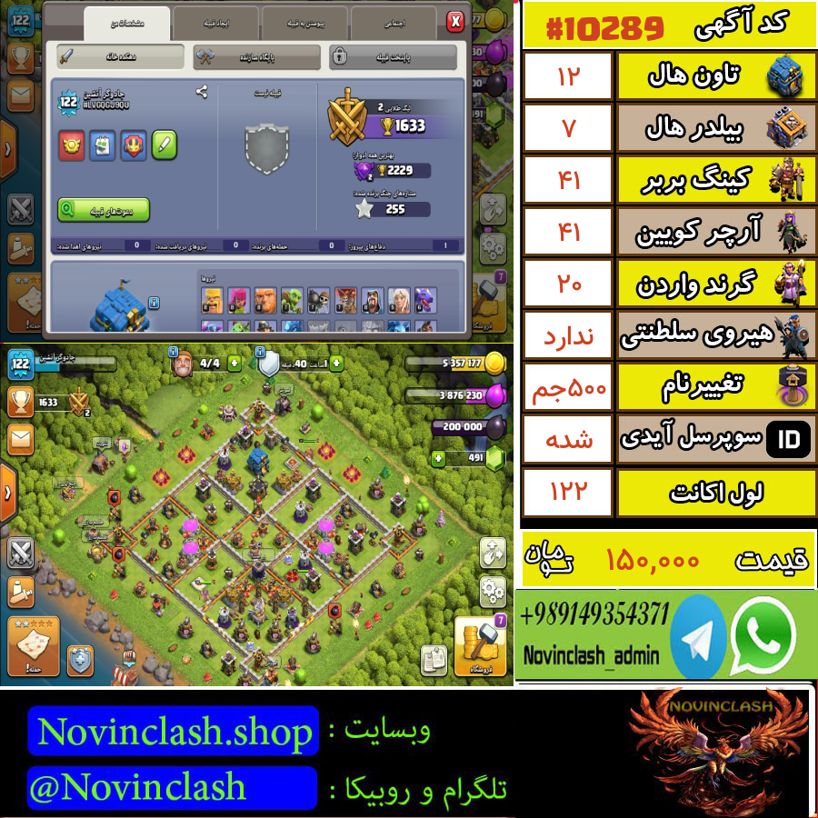 1691701234-10289-final