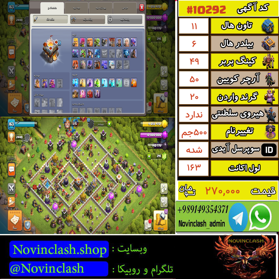 1691865249-10292-final