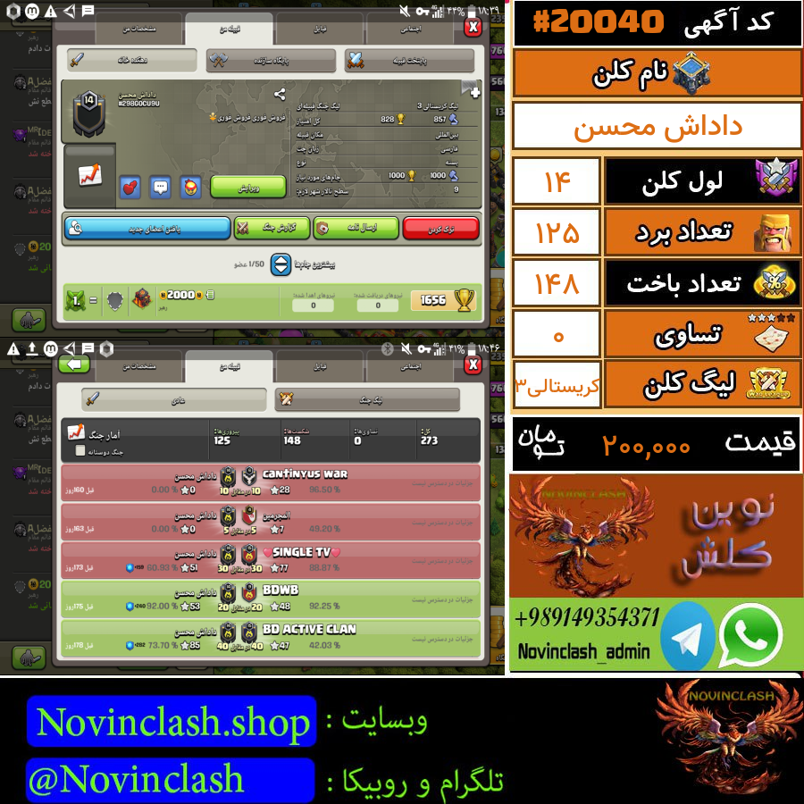 1697987933-20040-final