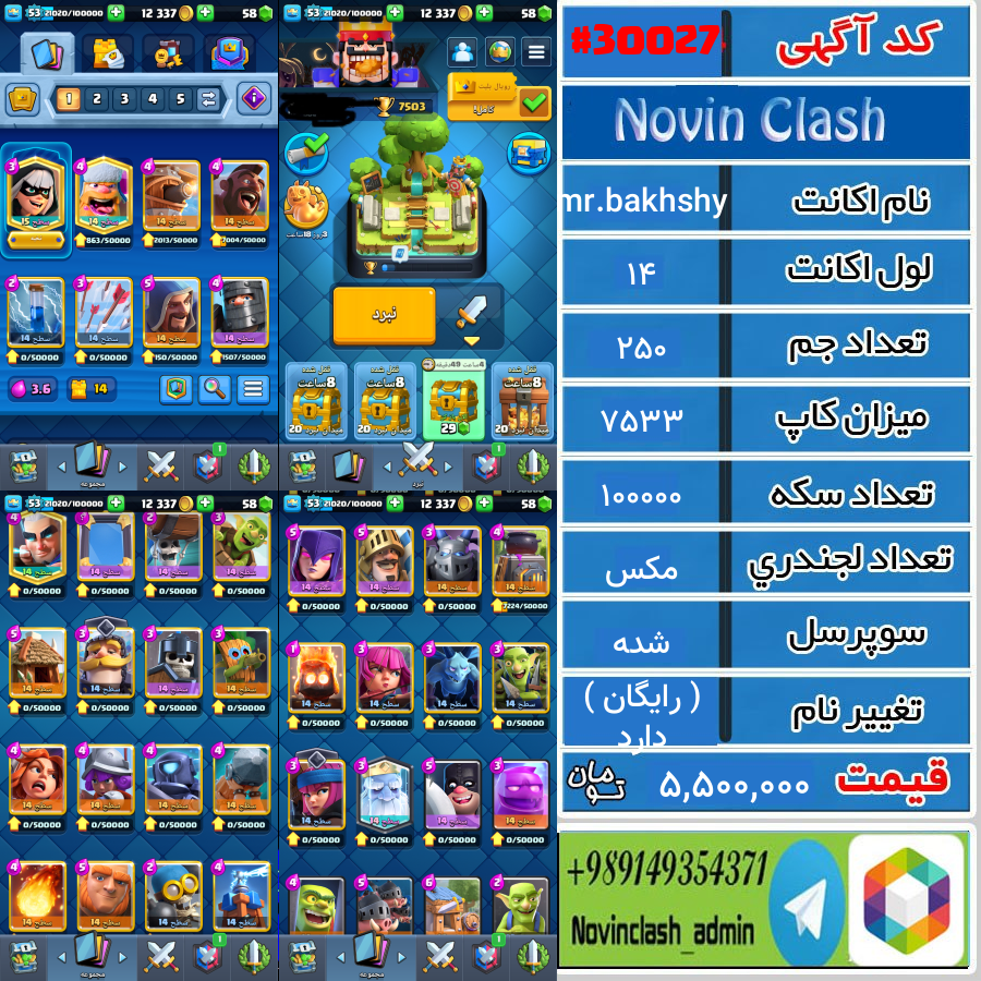 1697995410-30027-final