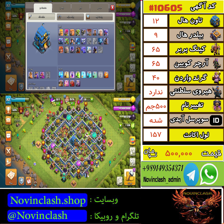 1697999833-10605-final