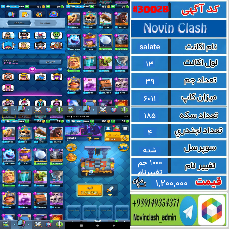 1698141099-30028-final