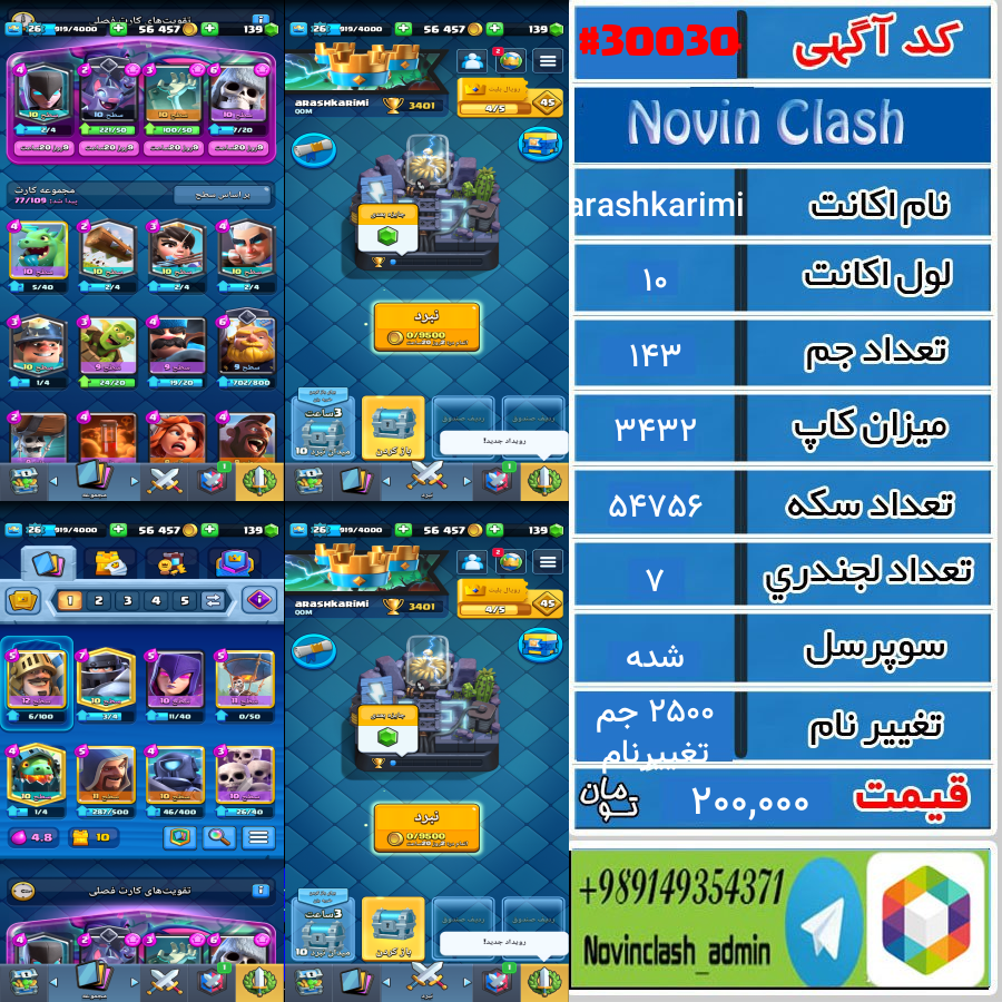 1698412847-30030-final