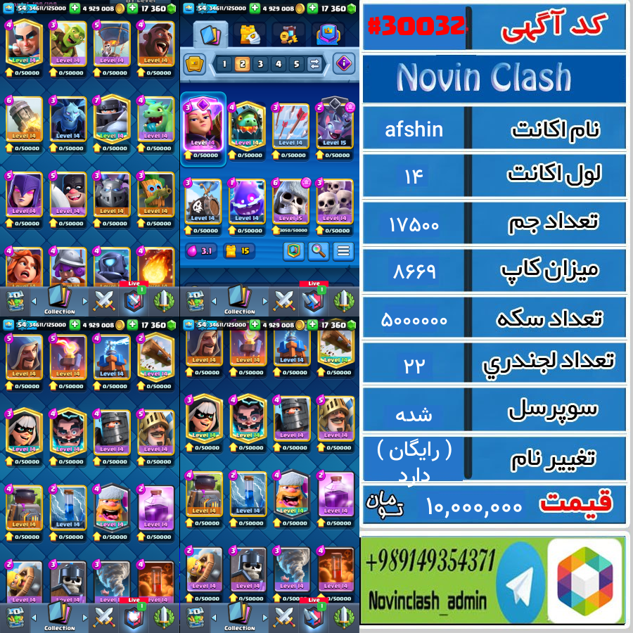 1698483894-30032-final