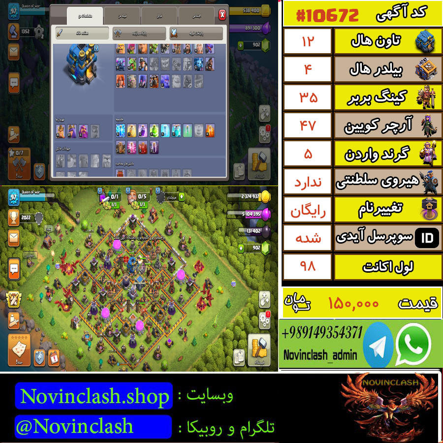 1699047144-10672-final