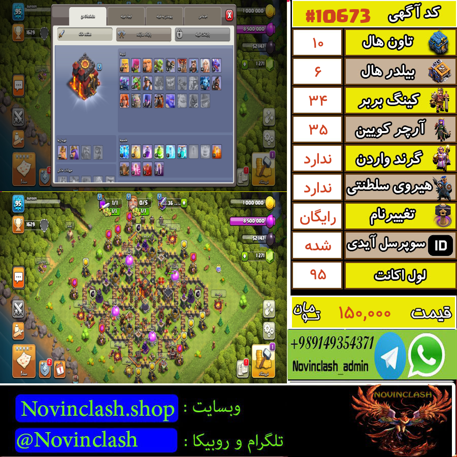 1699077557-10673-final