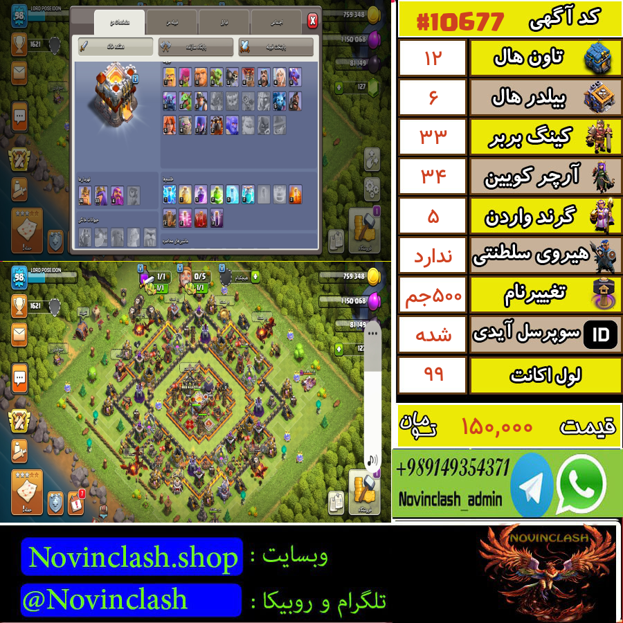 1699116342-10677-final