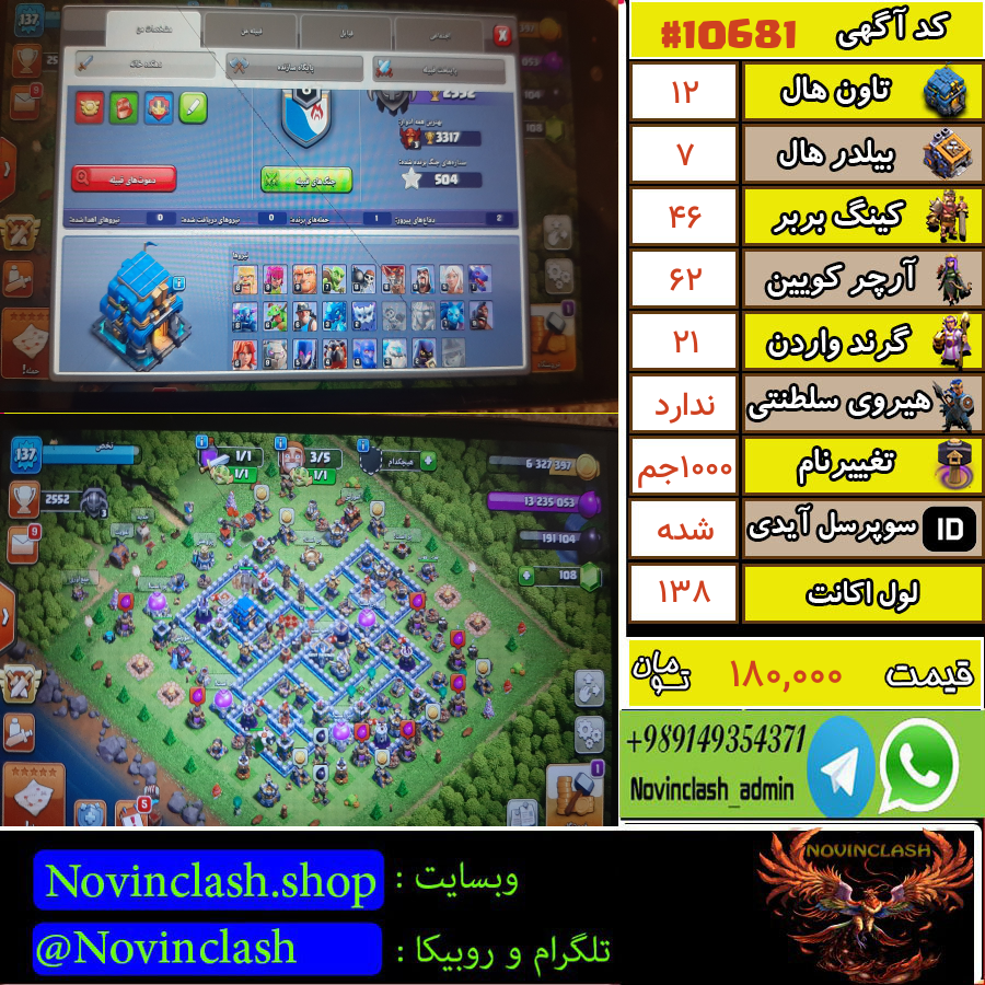1699179391-10681-final