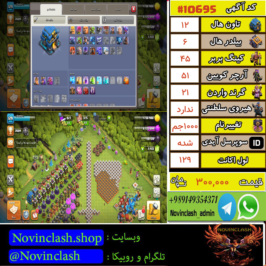 1699329858-10695-final
