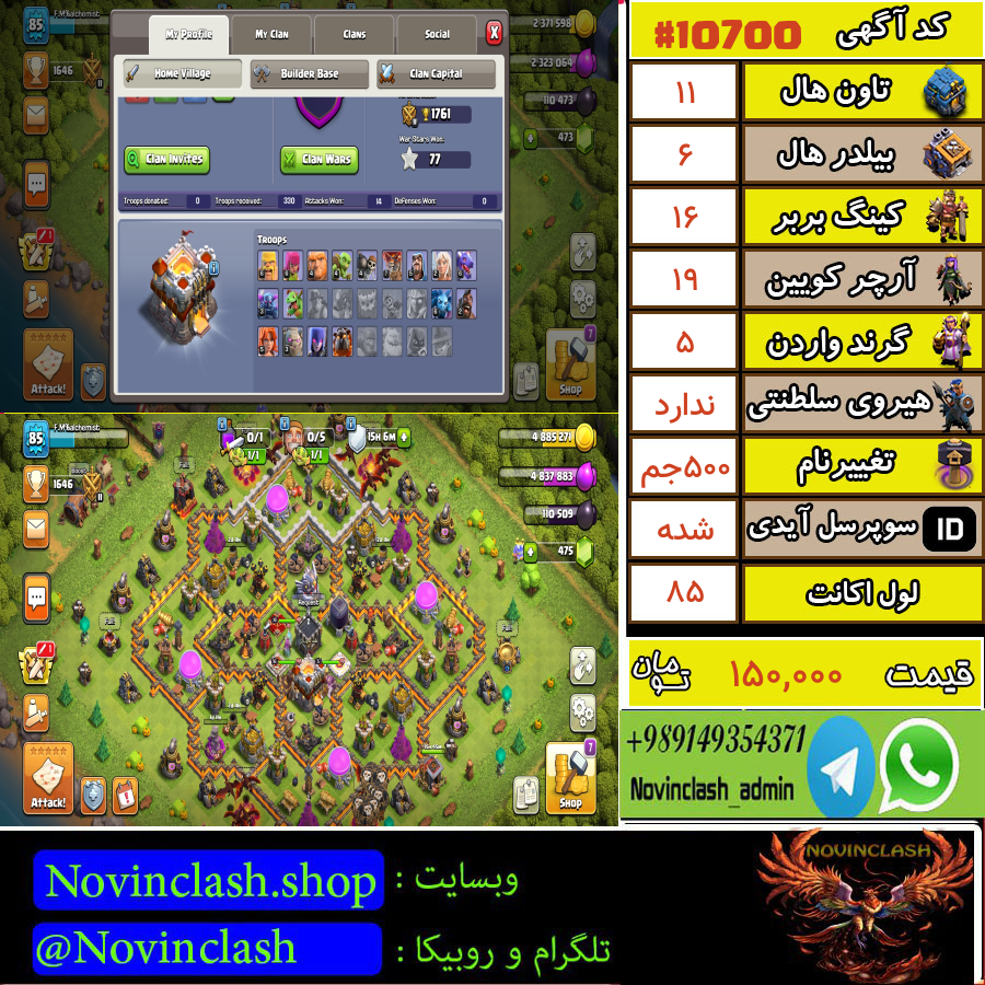 1699361296-10700-final