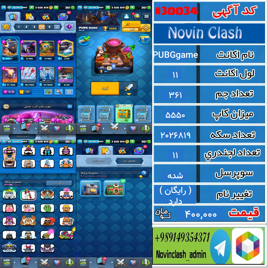 1699366087-30034-final