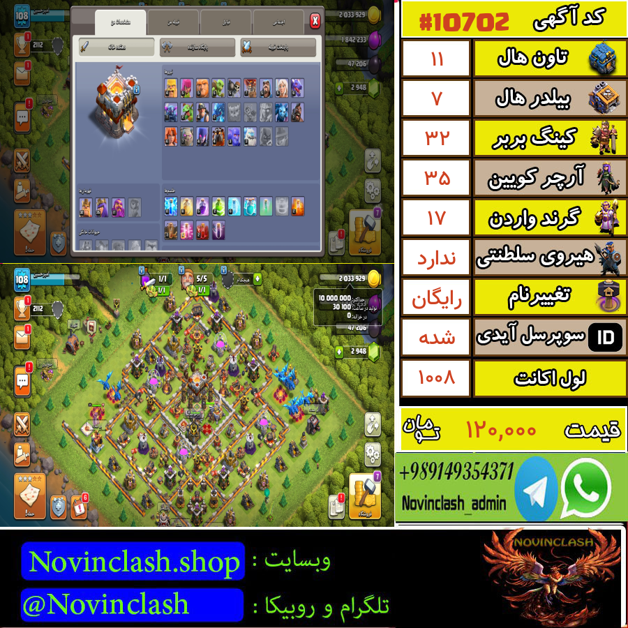 1699390972-10702-final