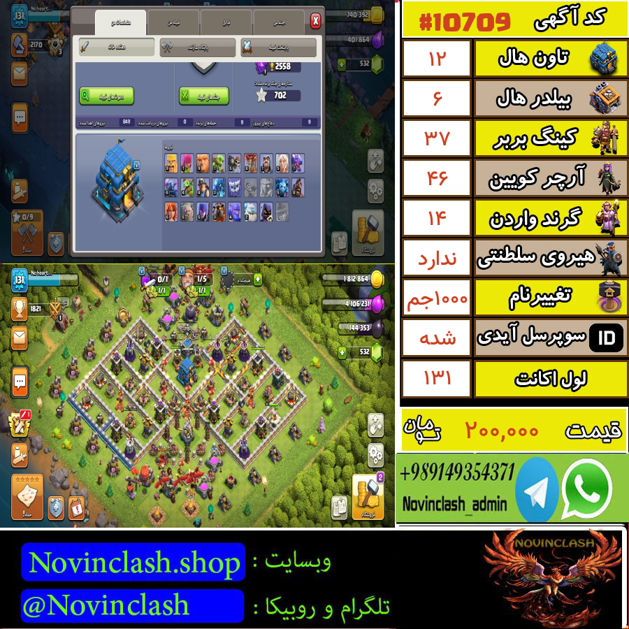 1699537953-10709-final