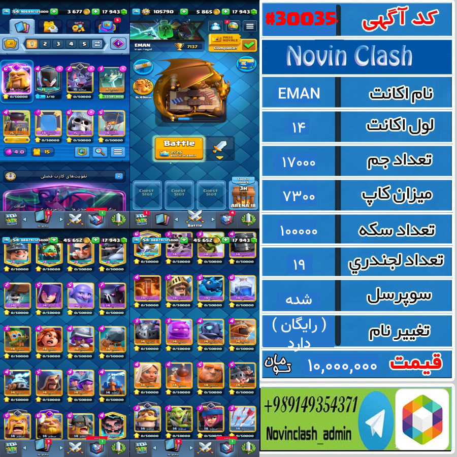 1699567821-30035-final