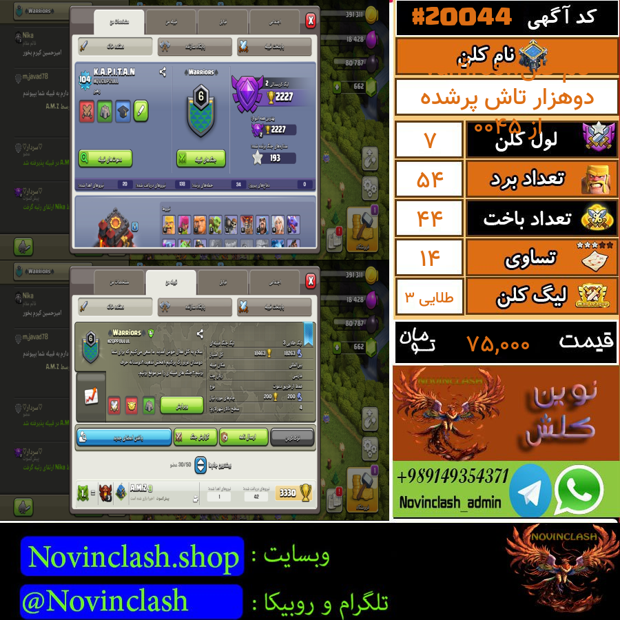 1699606458-20044-final