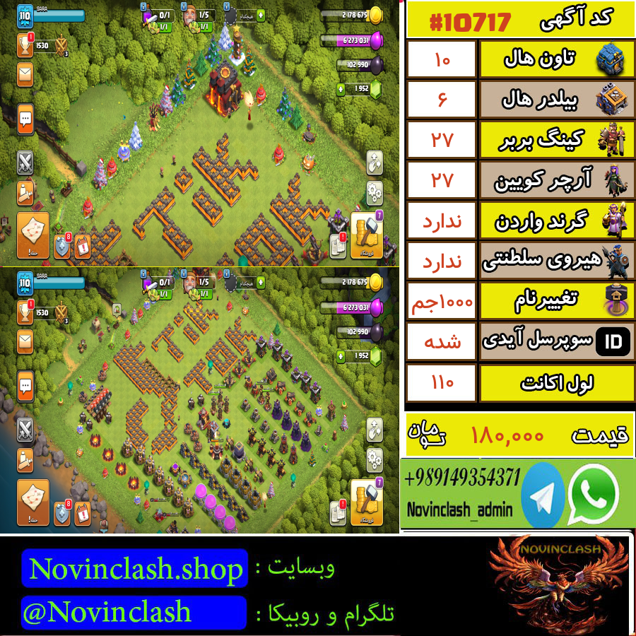 1699677481-10717-final