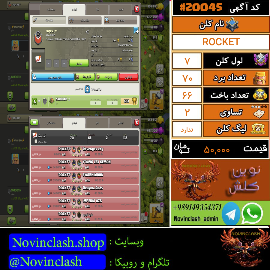 1699689149-20045-final