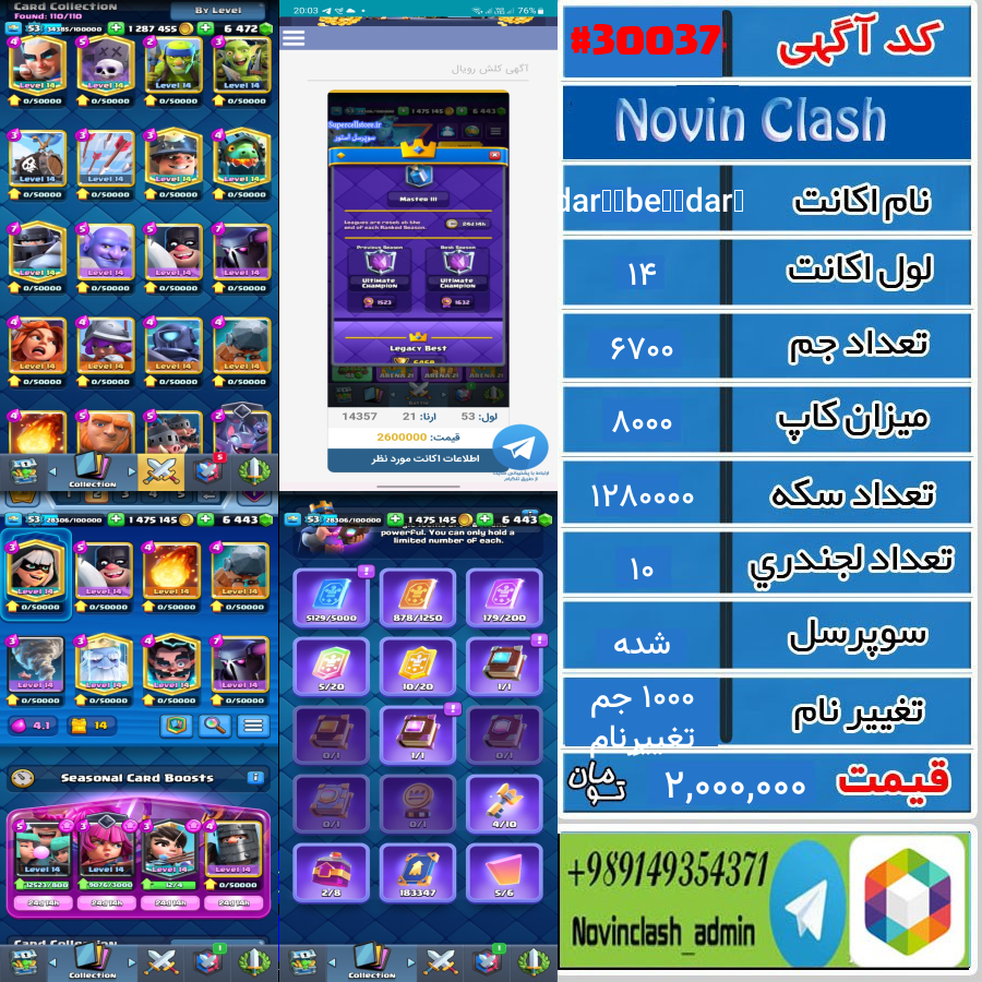 1699727332-30037-final