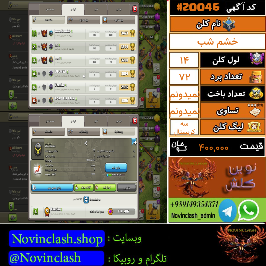 1699864267-20046-final