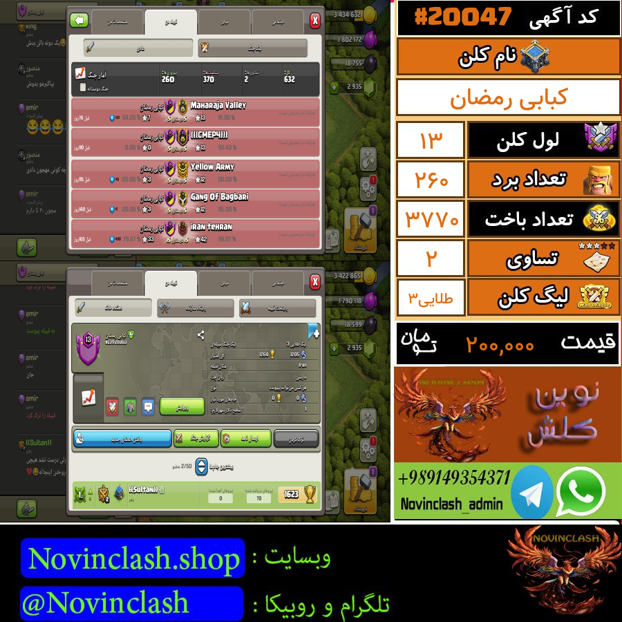 1699954680-20047-final