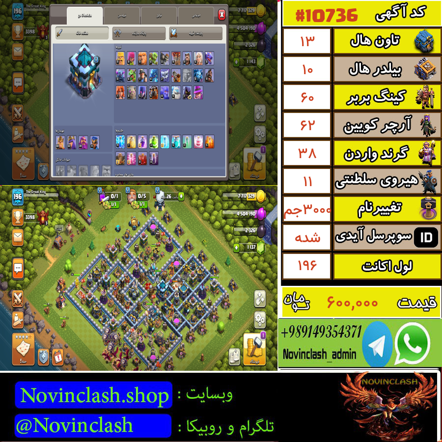 1699964804-10736-final